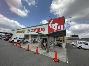 カーサフィオーレ弐番館の物件内観写真